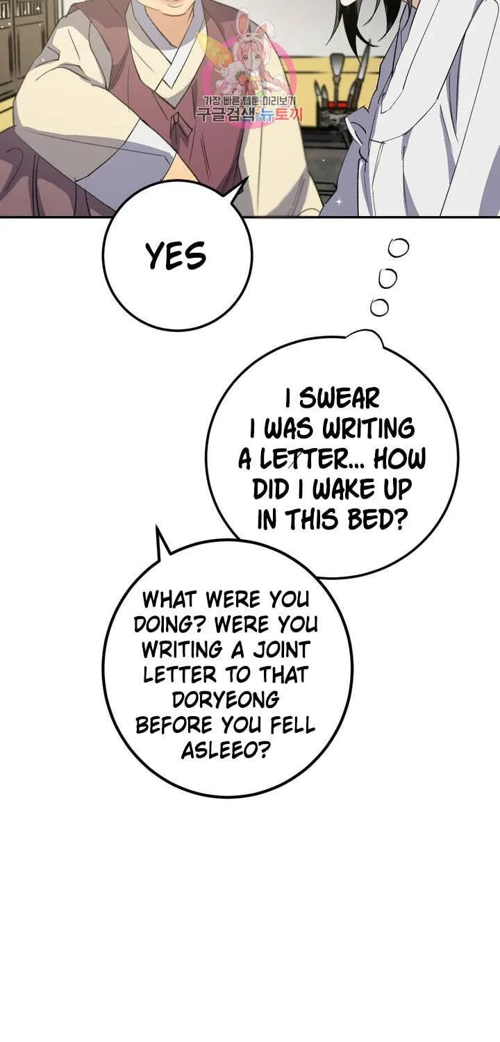 Read Nameless Lantern chapter 38 image 16 on Lezhin