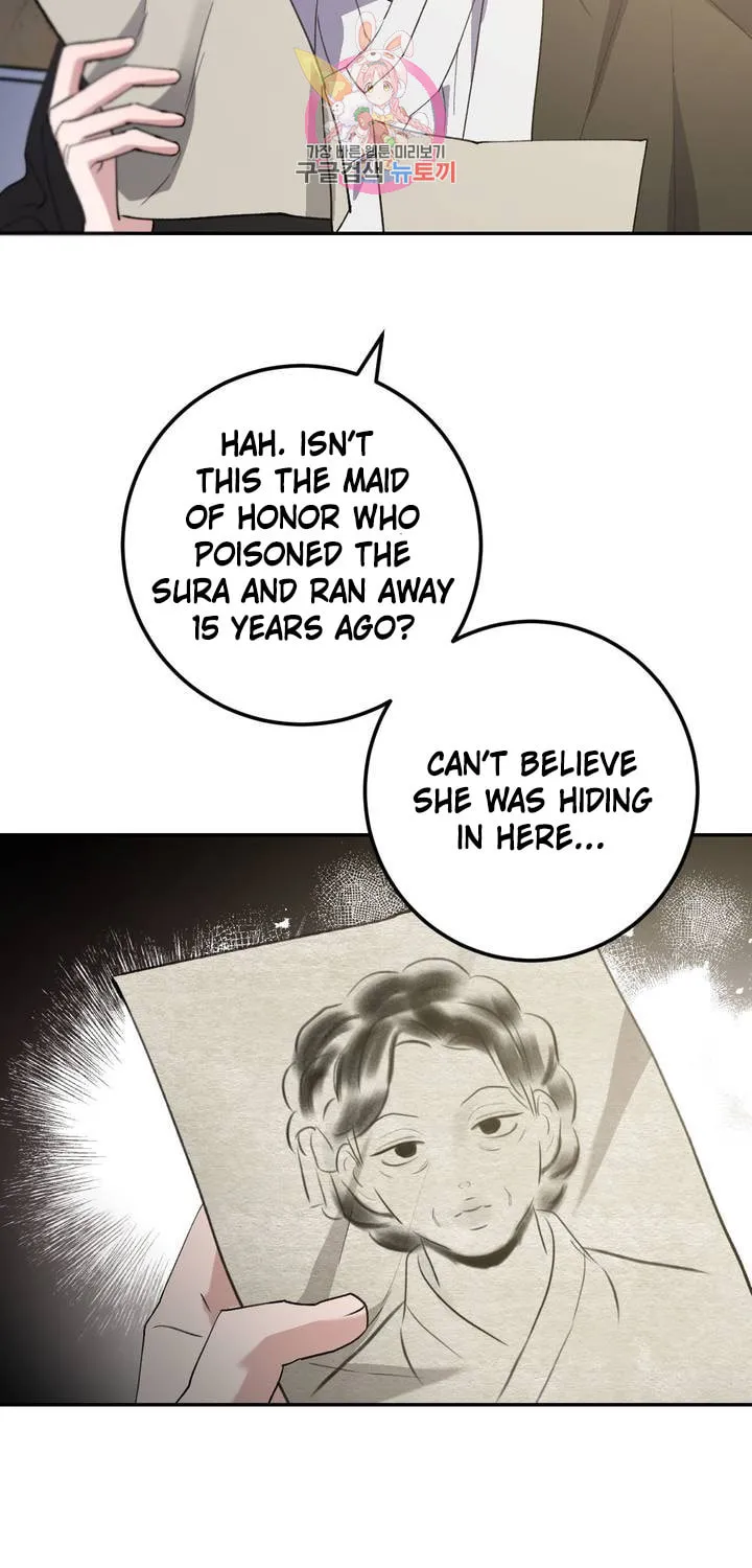 Read Nameless Lantern chapter 38 image 2 on Lezhin