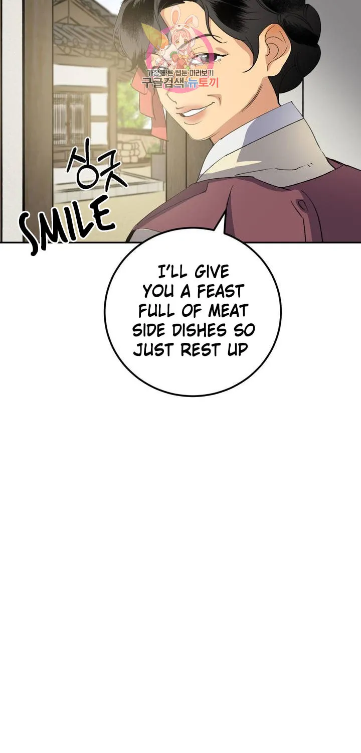 Read Nameless Lantern chapter 38 image 20 on Lezhin