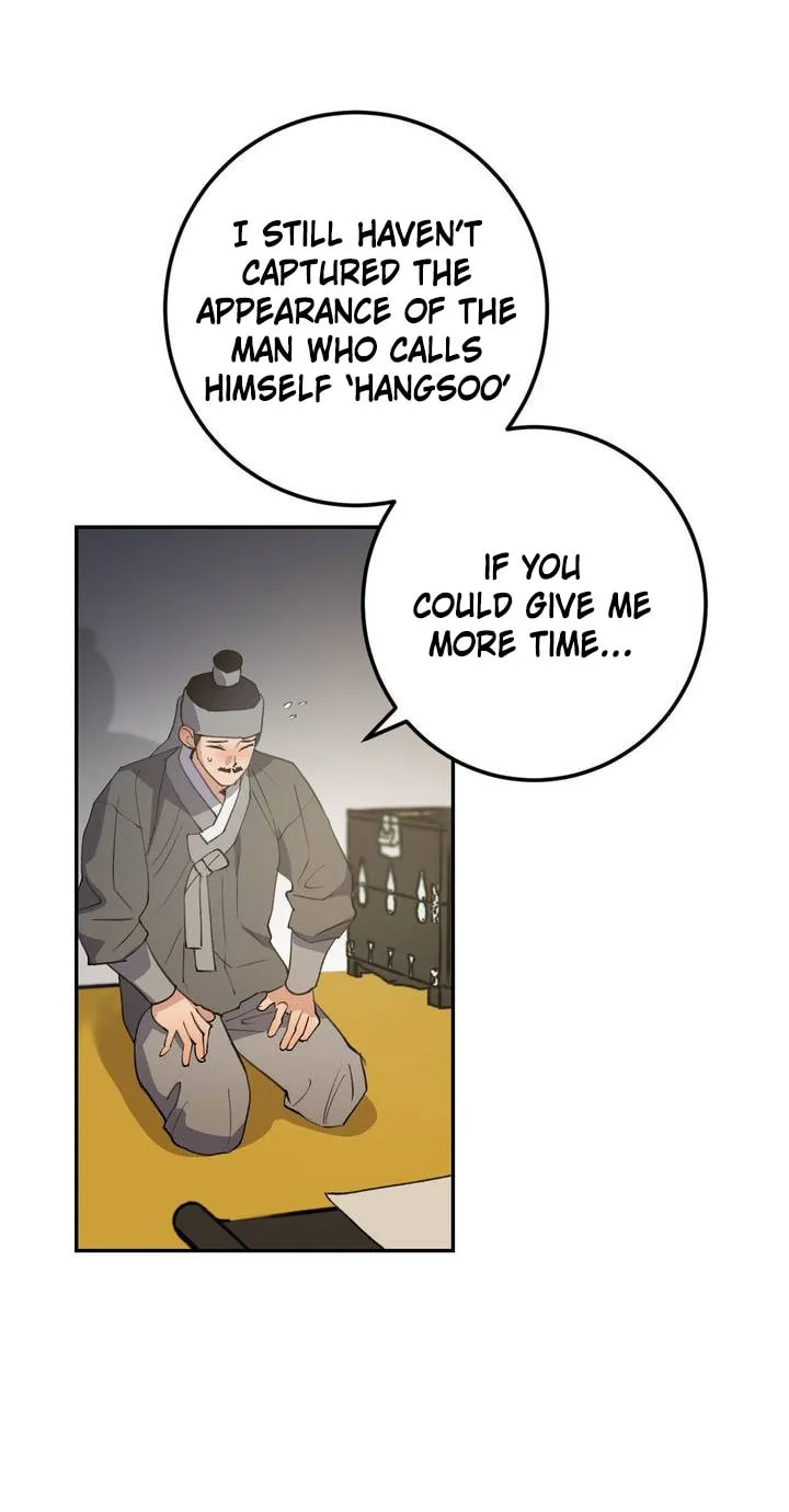 Read Nameless Lantern chapter 38 image 3 on Lezhin