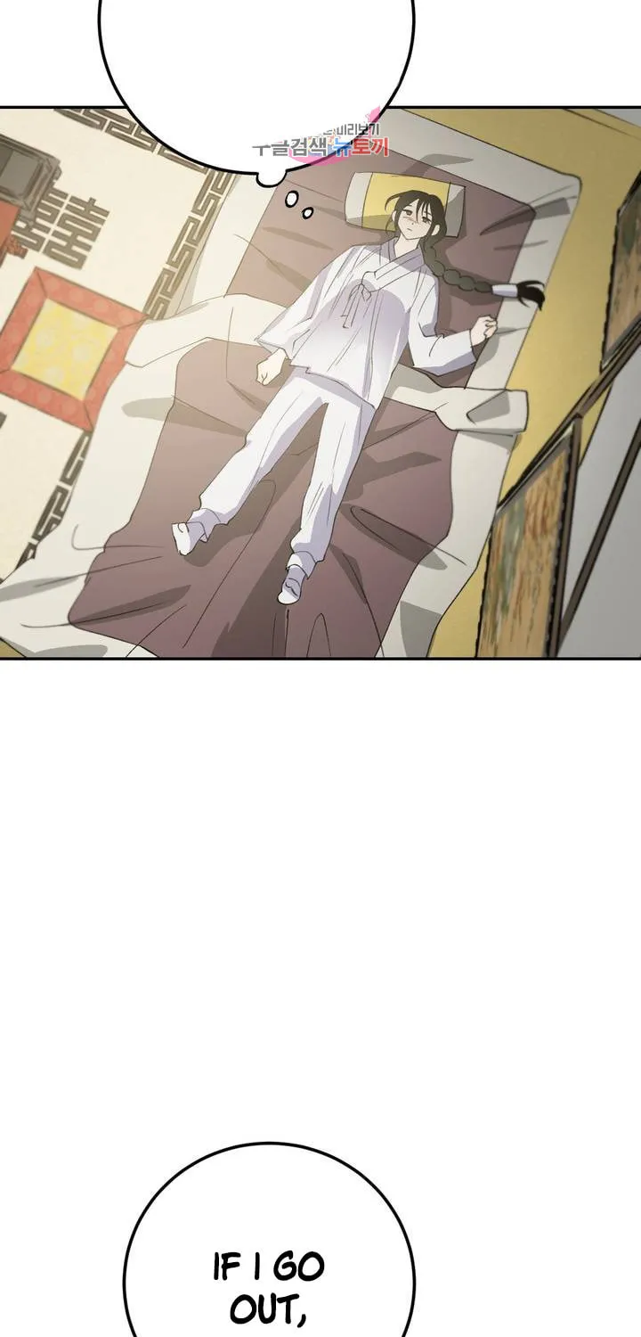 Read Nameless Lantern chapter 38 image 36 on Lezhin
