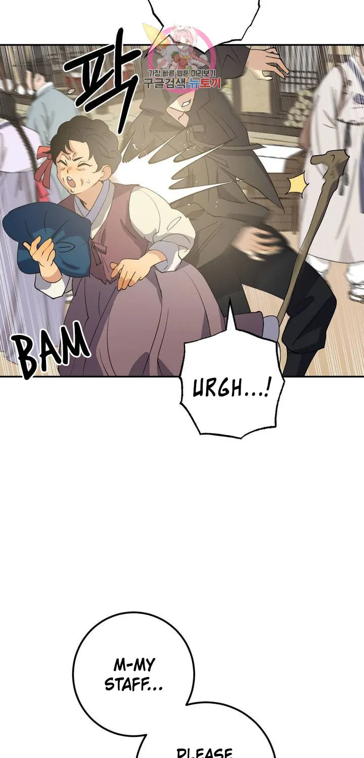 Read Nameless Lantern chapter 38 image 42 on Lezhin