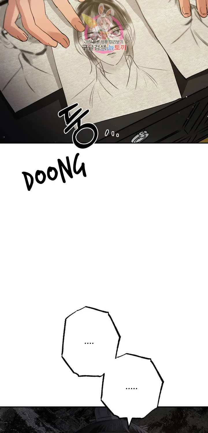 Read Nameless Lantern chapter 38 image 6 on Lezhin