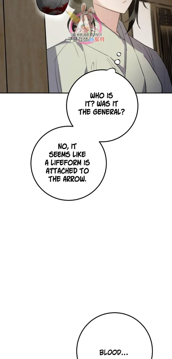 Read Nameless Lantern chapter 38 image 64 on Lezhin