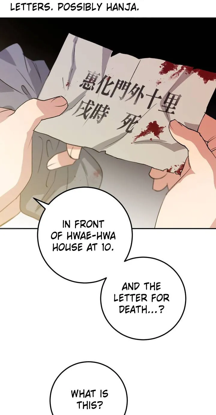 Read Nameless Lantern chapter 38 image 67 on Lezhin