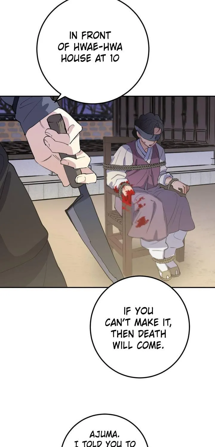 Read Nameless Lantern chapter 38 image 78 on Lezhin