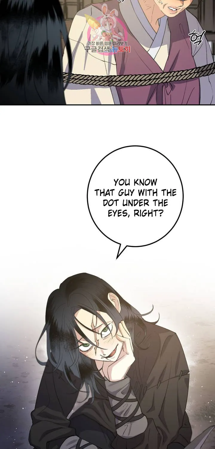 Read Nameless Lantern chapter 38 image 80 on Lezhin