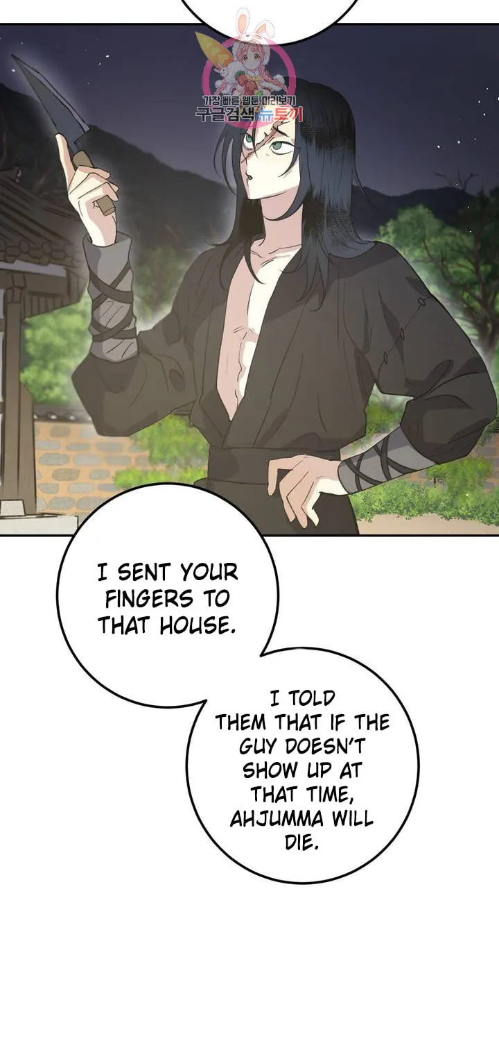 Read Nameless Lantern chapter 38 image 84 on Lezhin