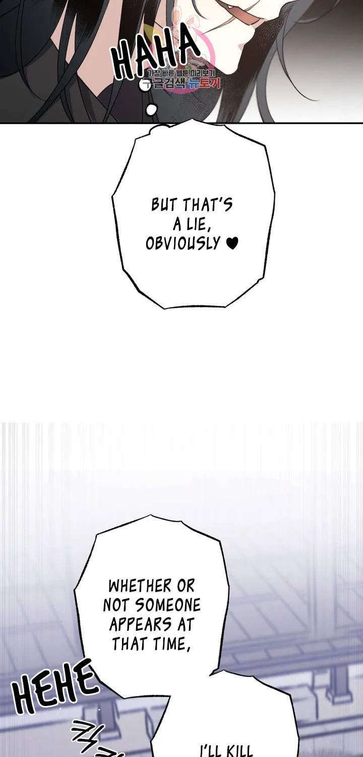 Read Nameless Lantern chapter 38 image 88 on Lezhin
