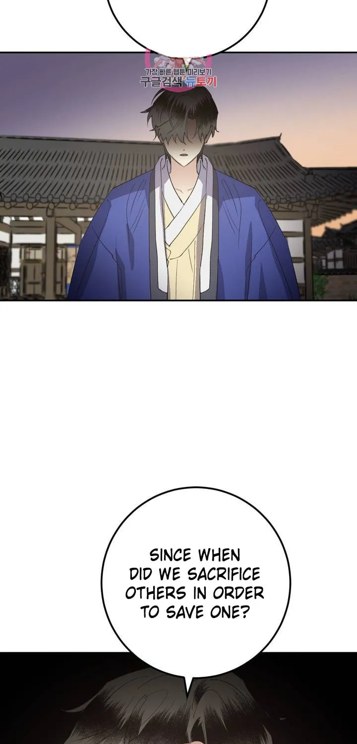 Read Nameless Lantern chapter 38 image 92 on Lezhin