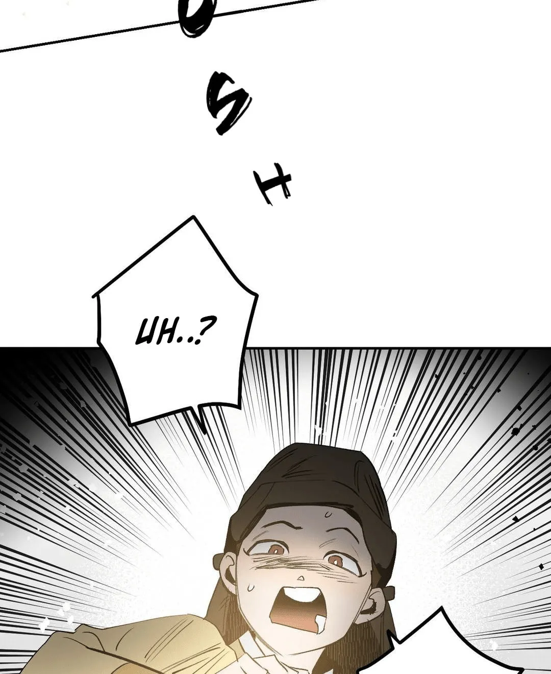 Read Nameless Lantern chapter 4 image 5 on Lezhin