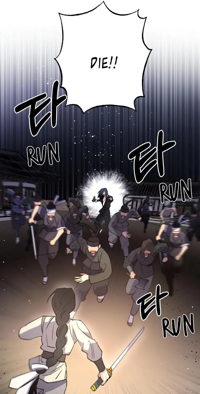 Read Nameless Lantern chapter 40 image 22 on Lezhin