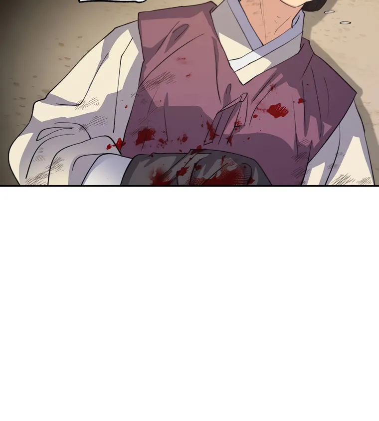 Read Nameless Lantern chapter 40 image 75 on Lezhin