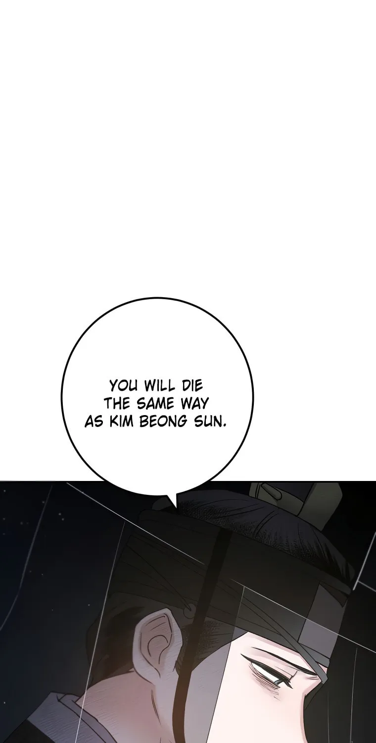 Read Nameless Lantern chapter 41 image 84 on Lezhin