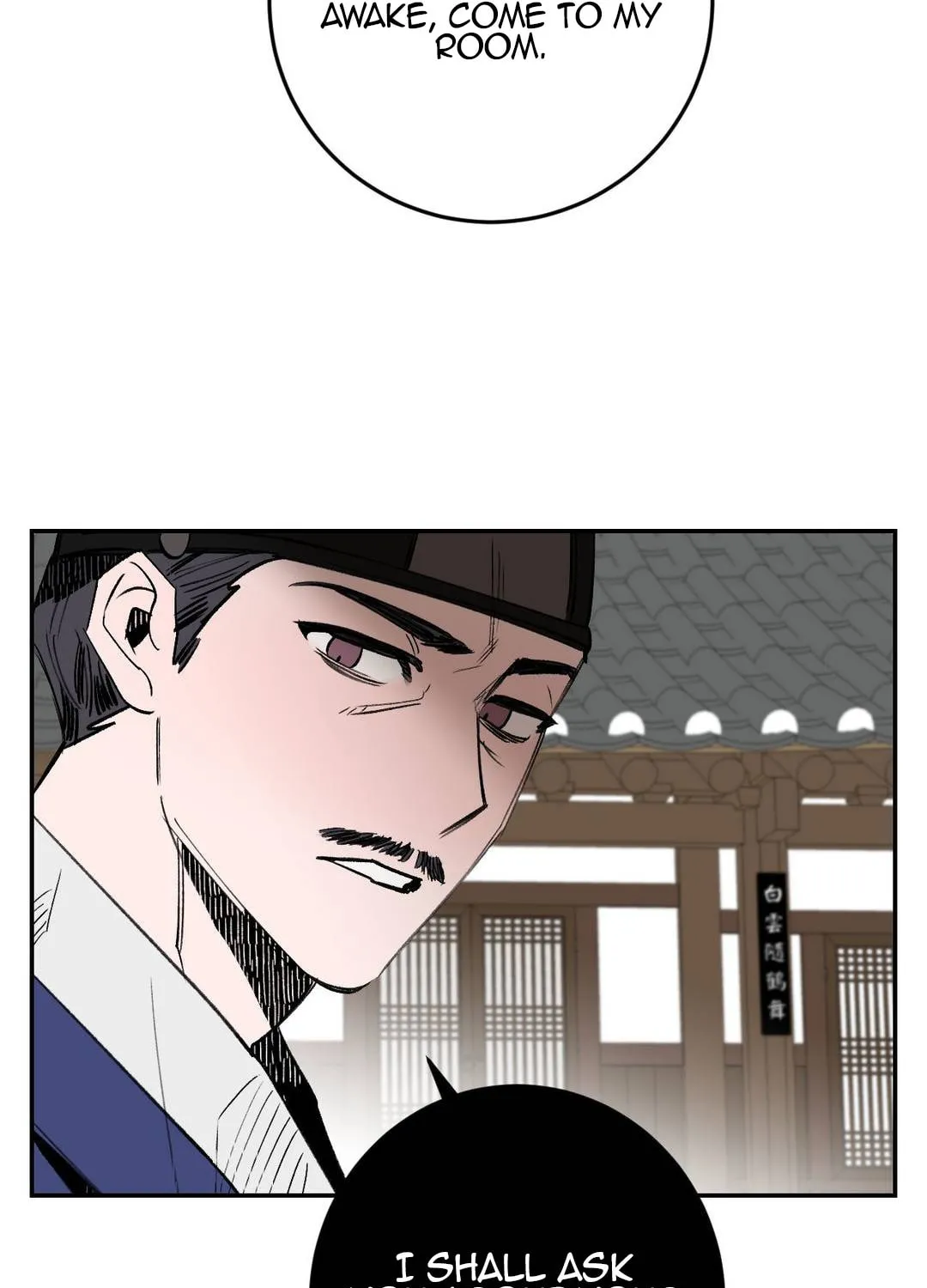 Read Nameless Lantern chapter 5 image 114 on Lezhin