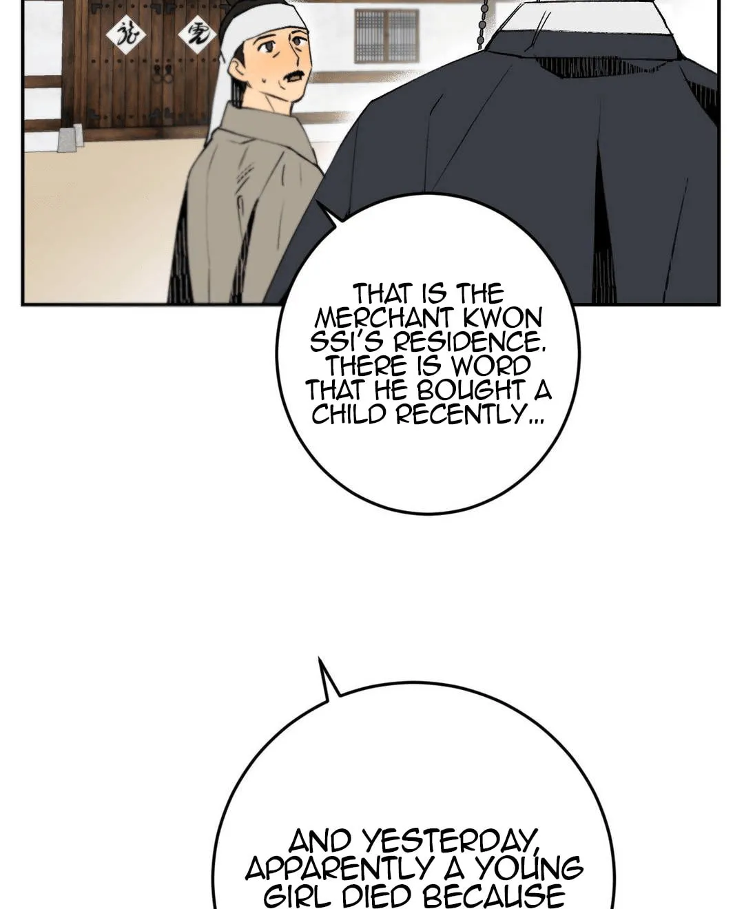 Read Nameless Lantern chapter 5 image 14 on Lezhin