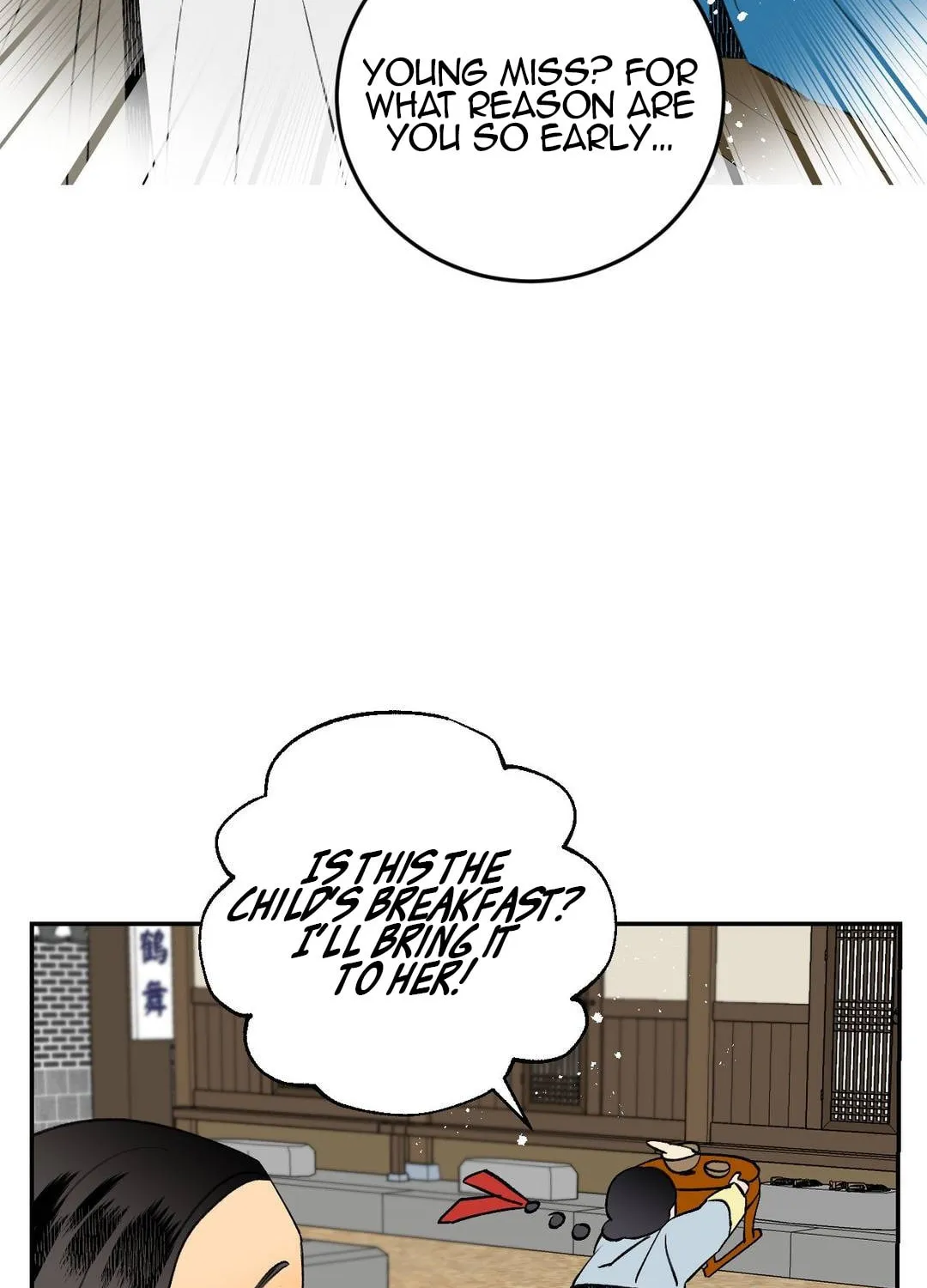 Read Nameless Lantern chapter 5 image 94 on Lezhin