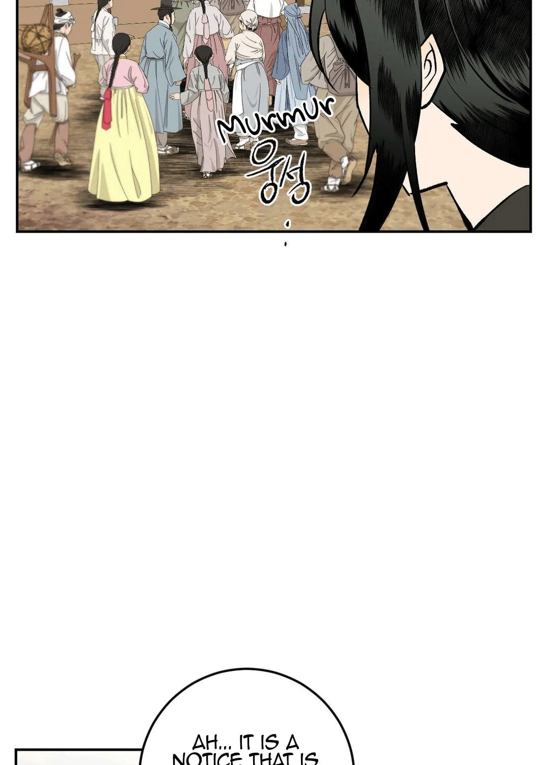 Read Nameless Lantern chapter 6 image 115 on Lezhin