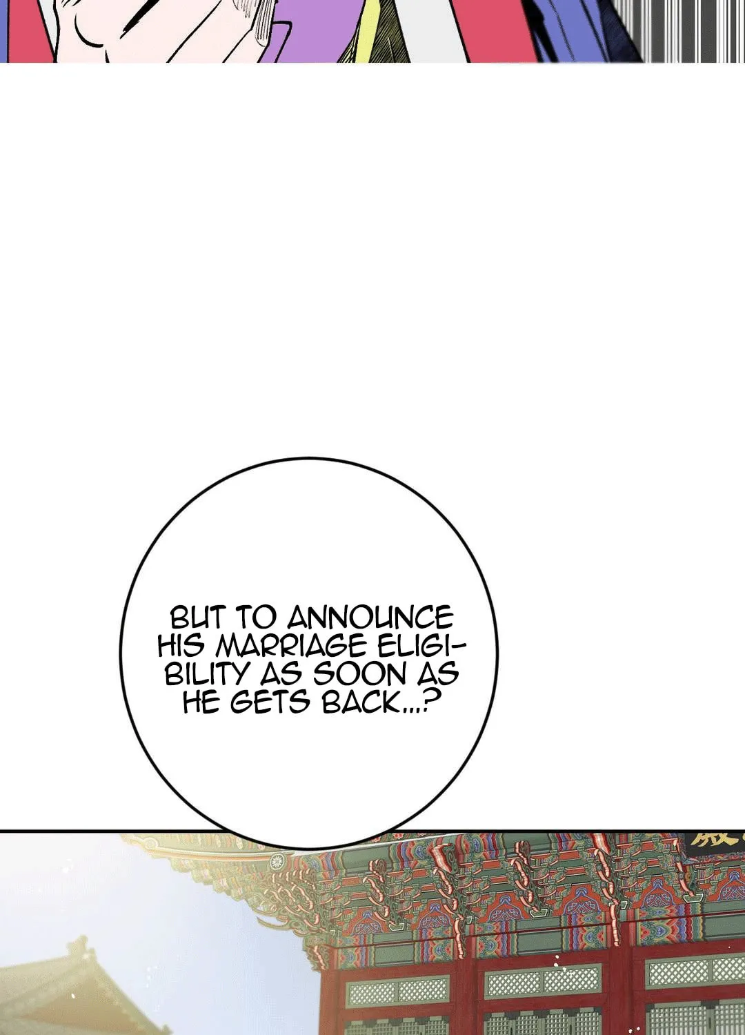 Read Nameless Lantern chapter 6 image 120 on Lezhin