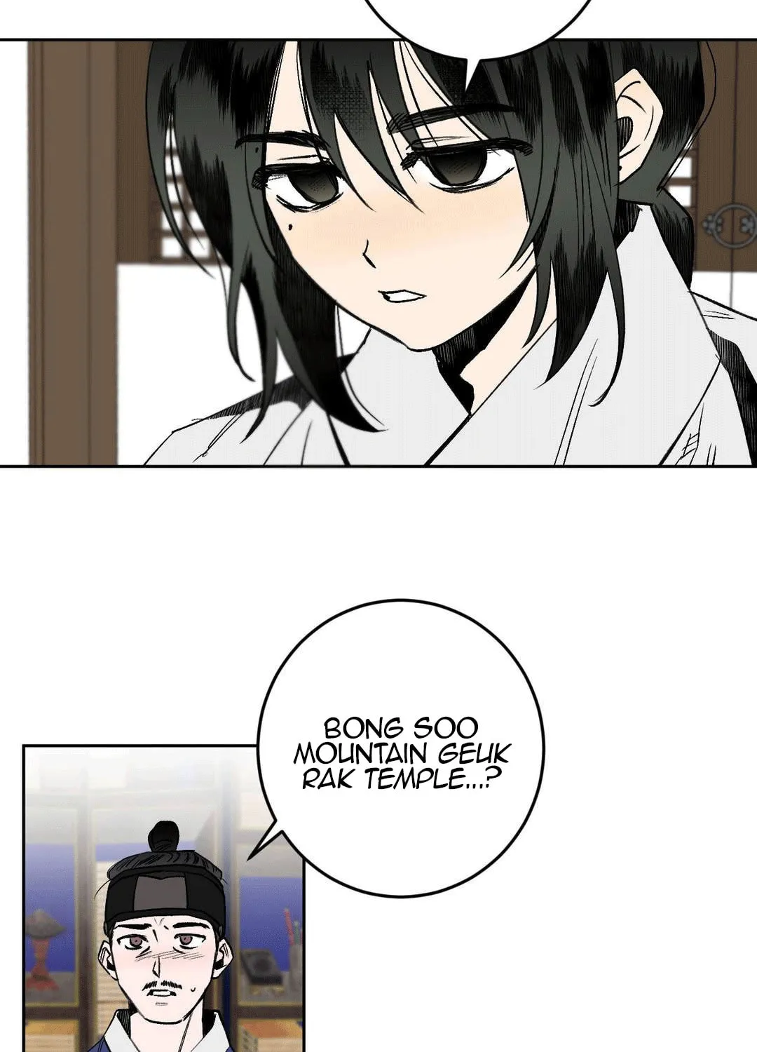 Read Nameless Lantern chapter 6 image 16 on Lezhin