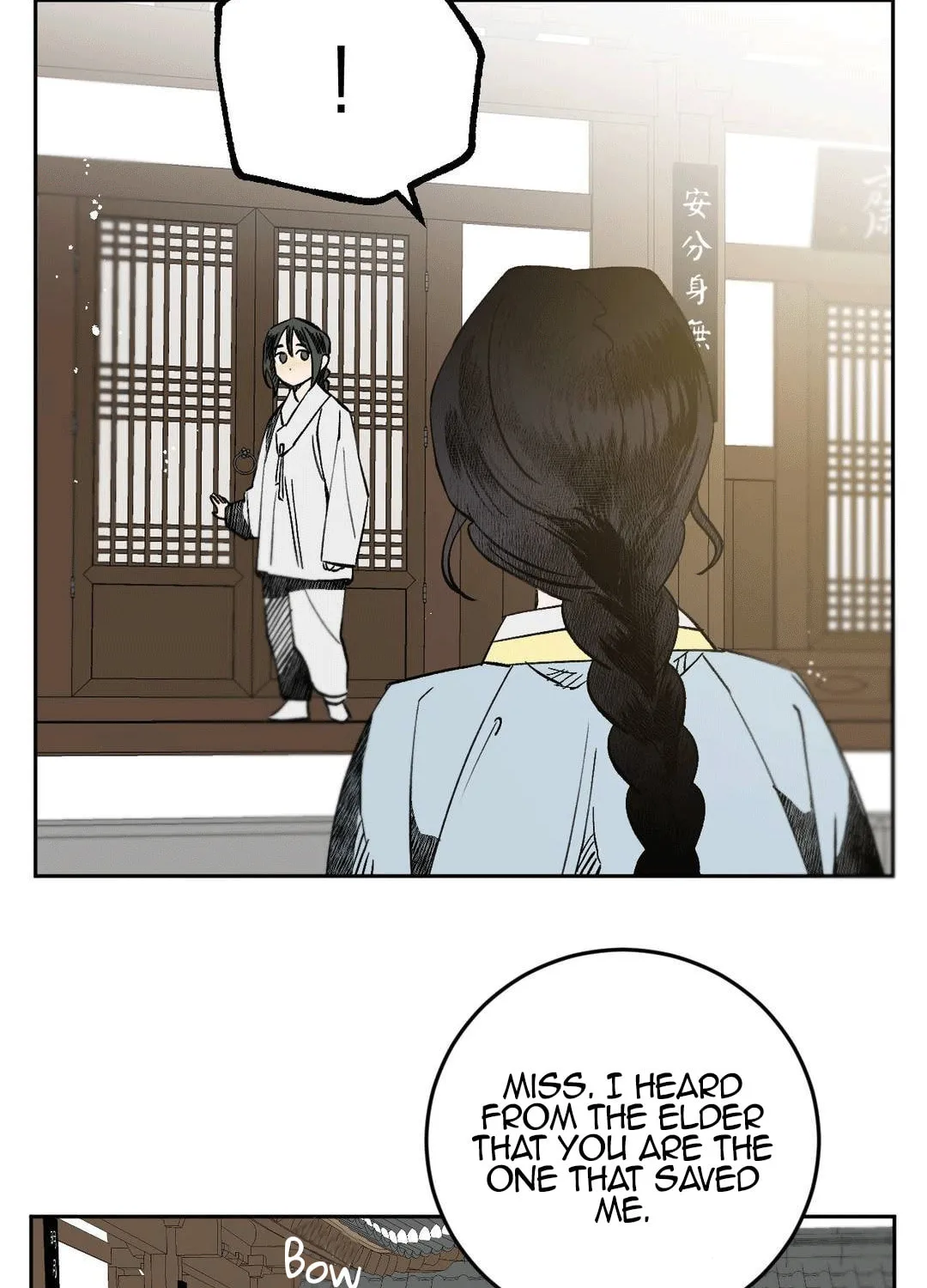 Read Nameless Lantern chapter 6 image 63 on Lezhin