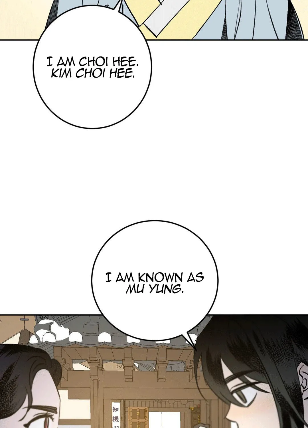 Read Nameless Lantern chapter 6 image 75 on Lezhin