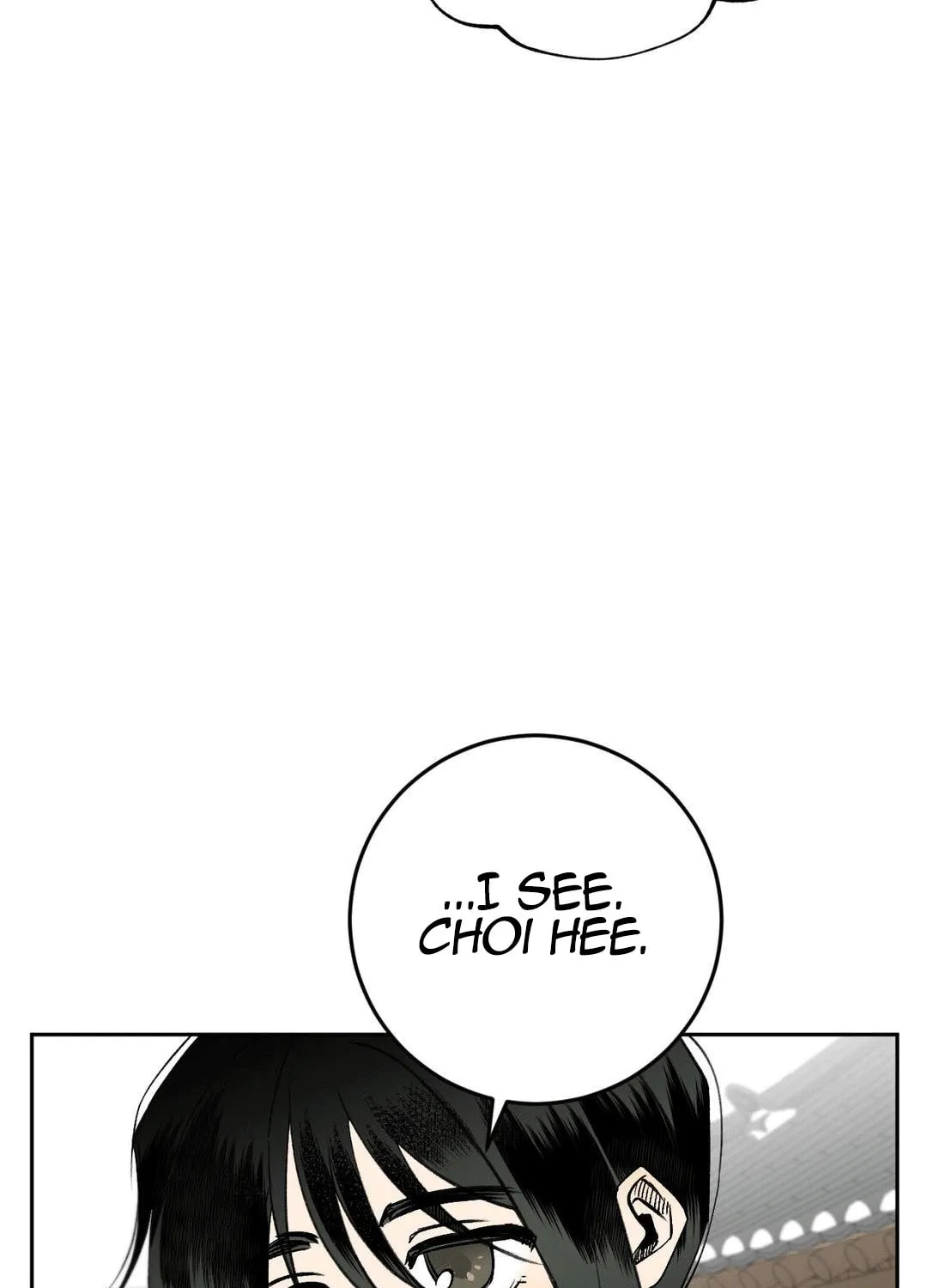 Read Nameless Lantern chapter 6 image 77 on Lezhin