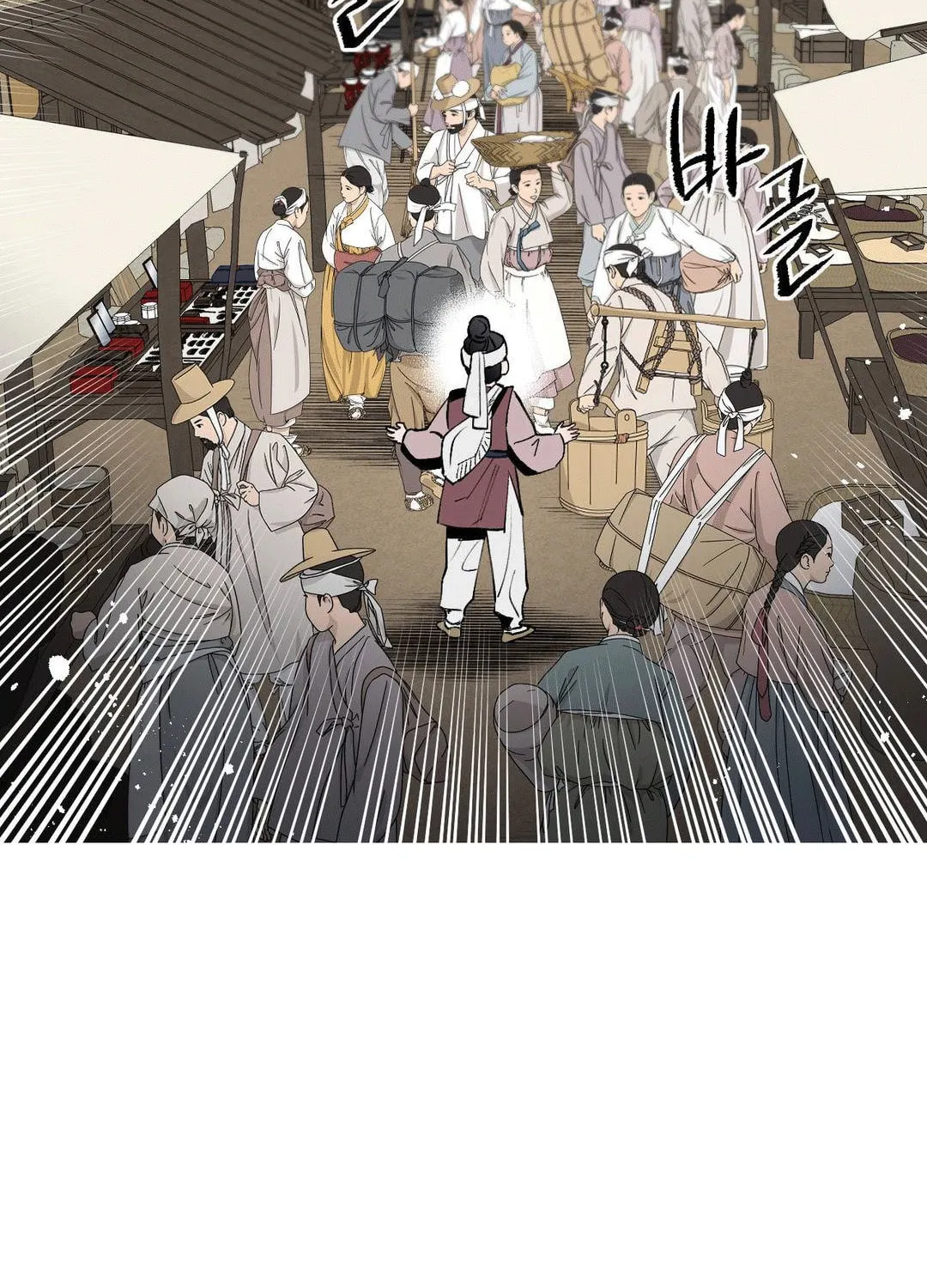 Read Nameless Lantern chapter 8 image 63 on Lezhin