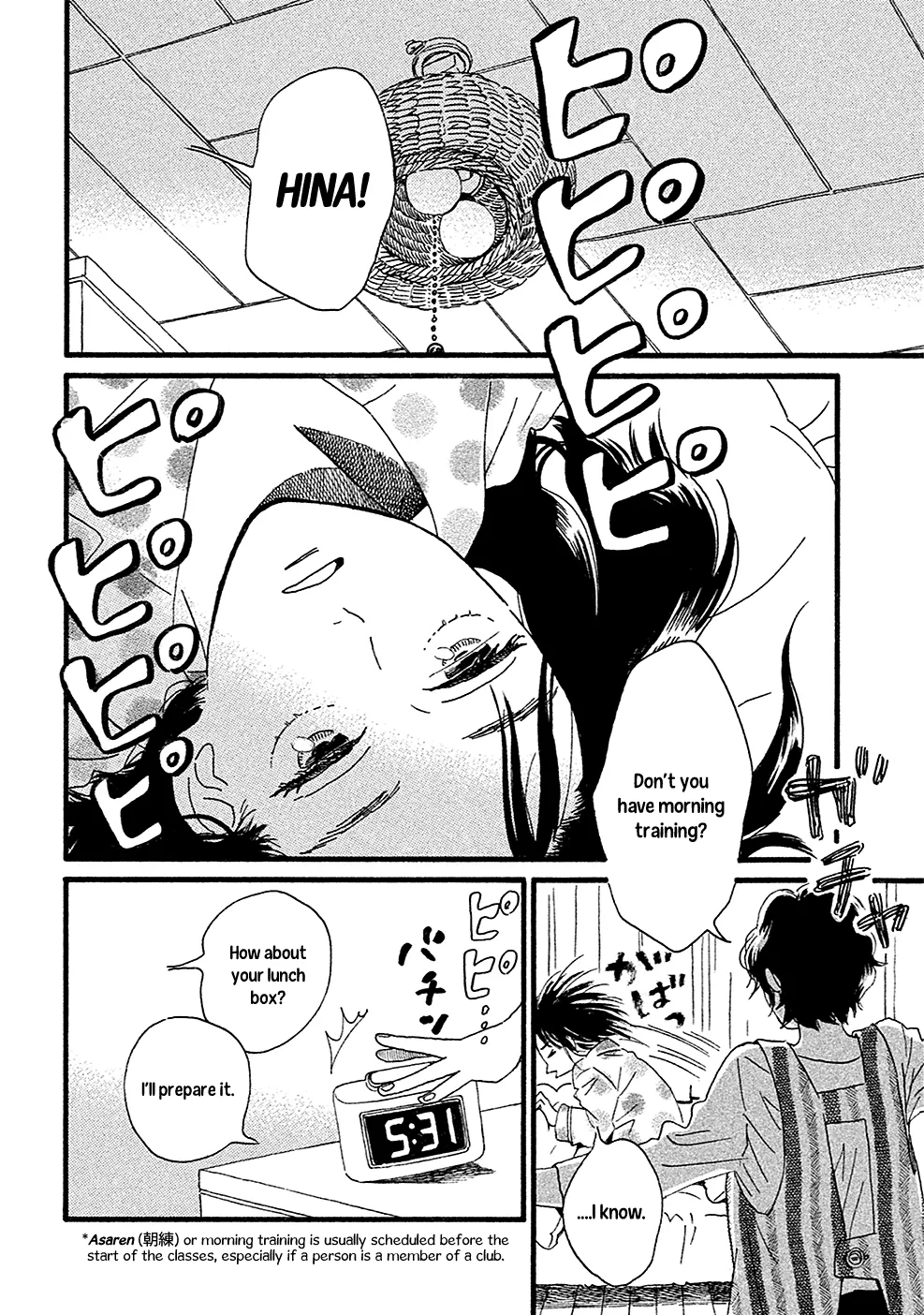 Read Namida Ame to Serenade chapter 1 image 10 on Lezhin