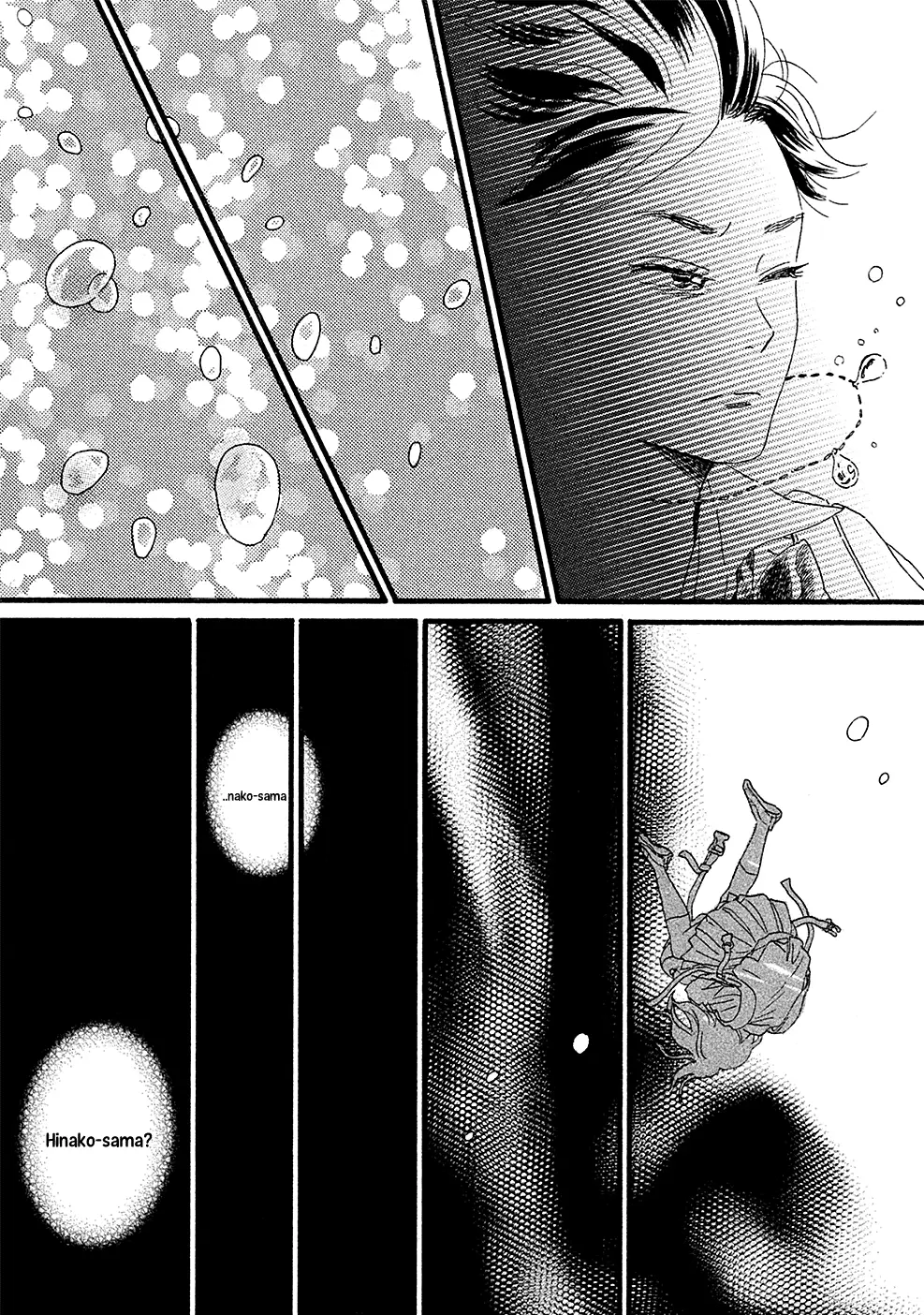 Read Namida Ame to Serenade chapter 1 image 27 on Lezhin