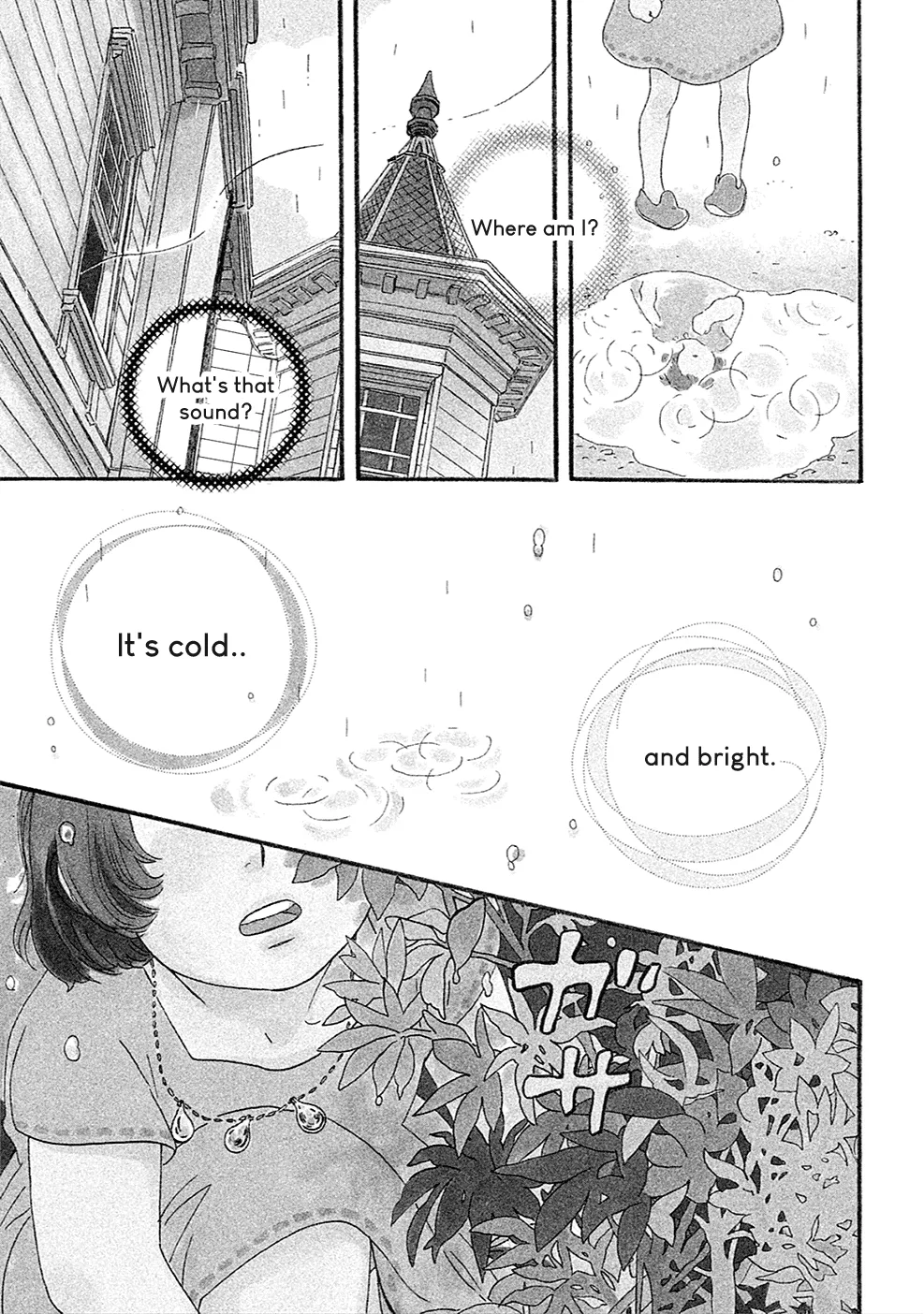 Read Namida Ame to Serenade chapter 1 image 3 on Lezhin