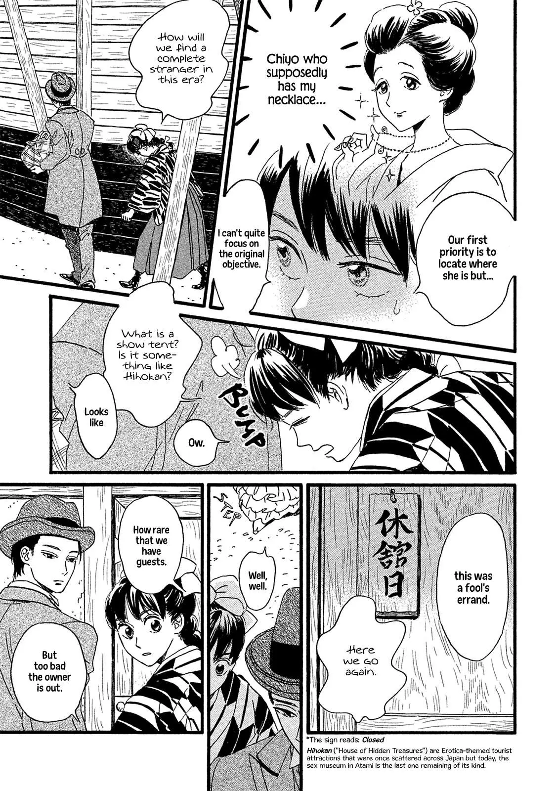 Read Namida Ame to Serenade chapter 10 image 13 on Lezhin