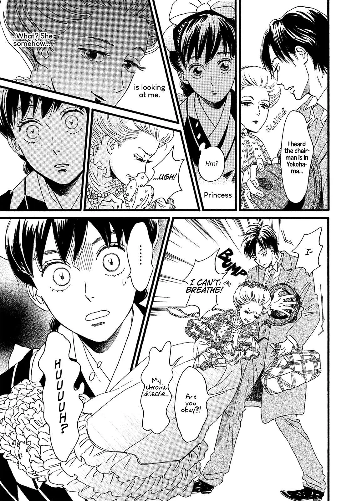 Read Namida Ame to Serenade chapter 10 image 17 on Lezhin