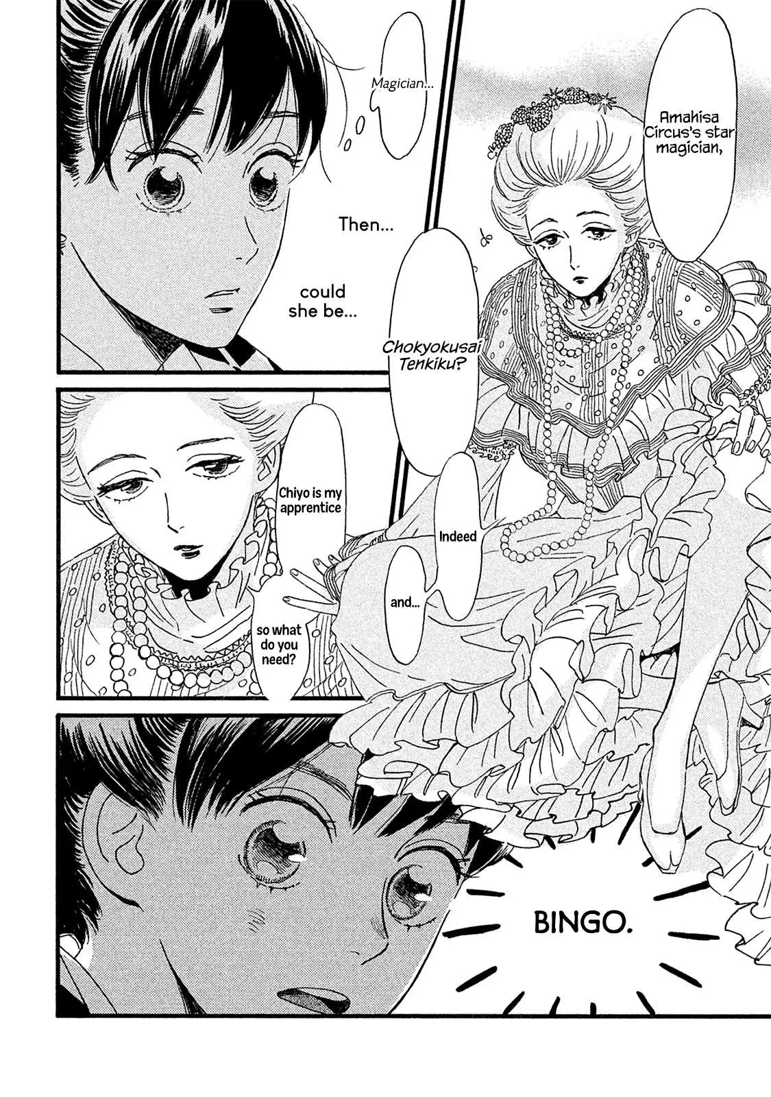Read Namida Ame to Serenade chapter 10 image 20 on Lezhin