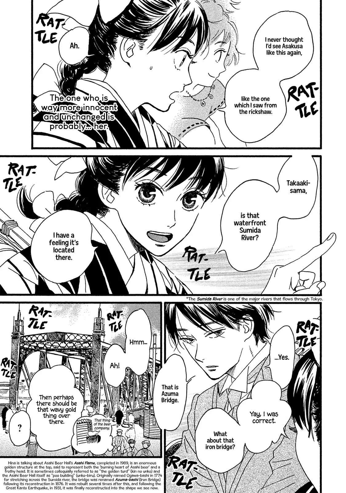 Read Namida Ame to Serenade chapter 10 image 3 on Lezhin