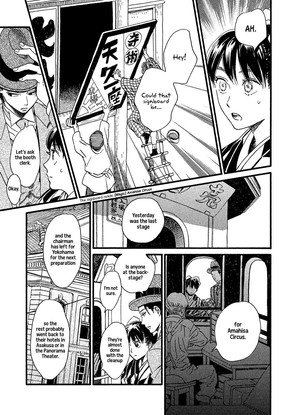 Read Namida Ame to Serenade chapter 10 image 5 on Lezhin