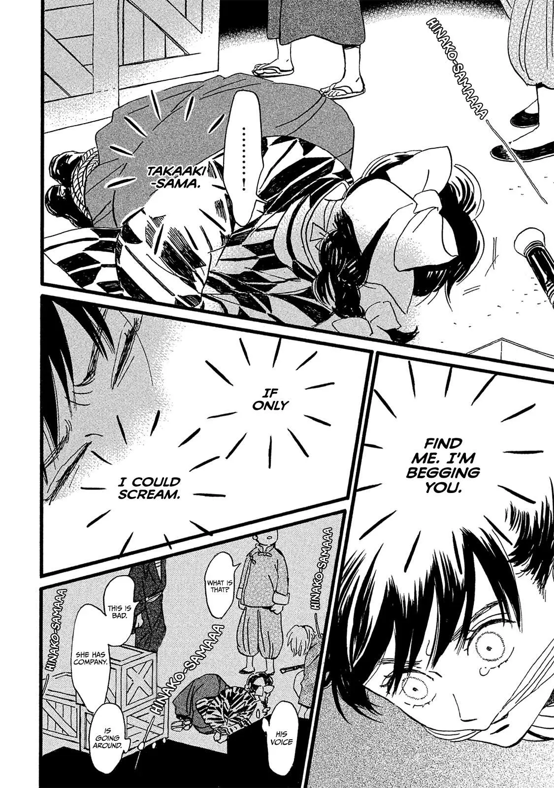 Read Namida Ame to Serenade chapter 11 image 10 on Lezhin