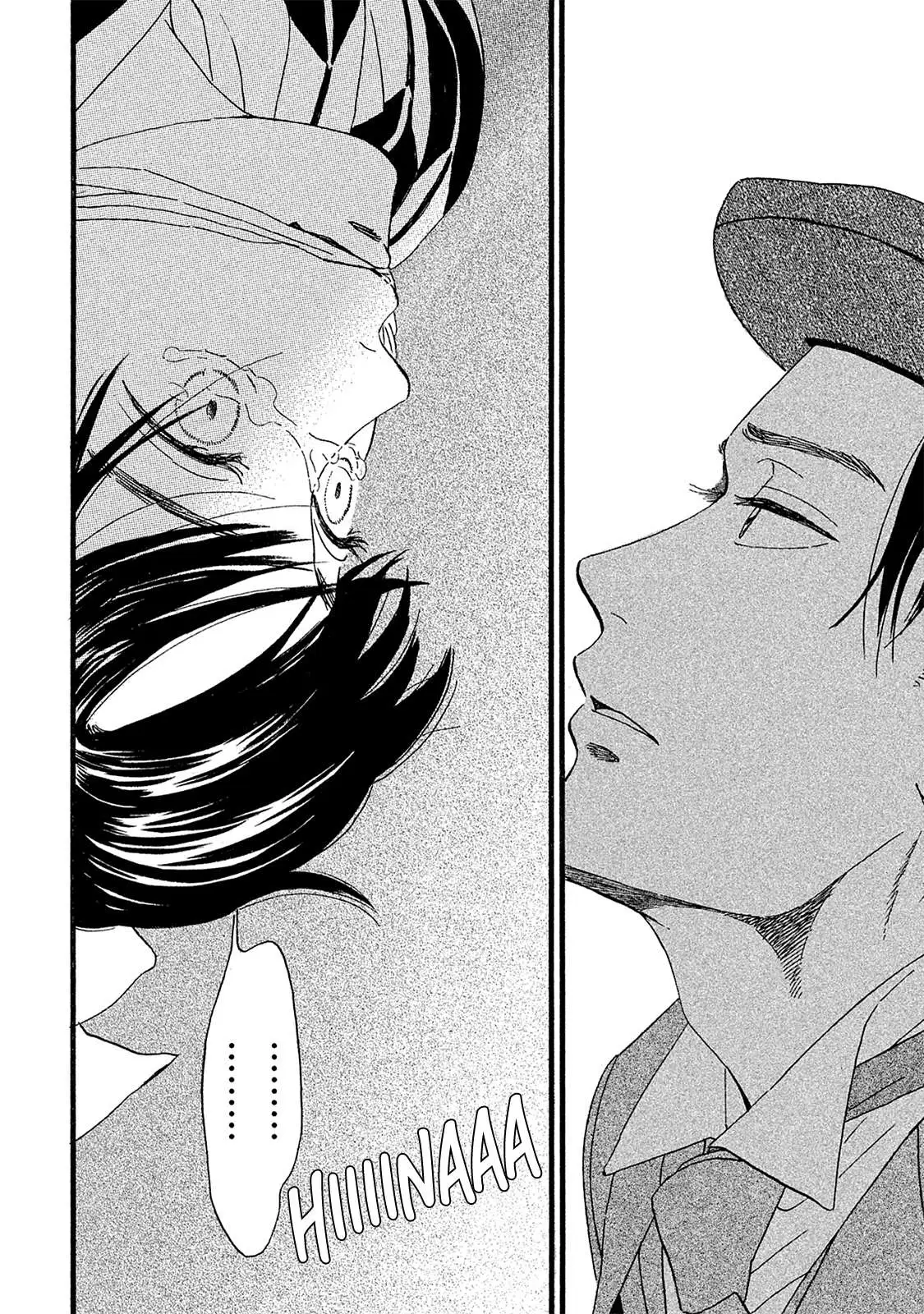 Read Namida Ame to Serenade chapter 11 image 12 on Lezhin