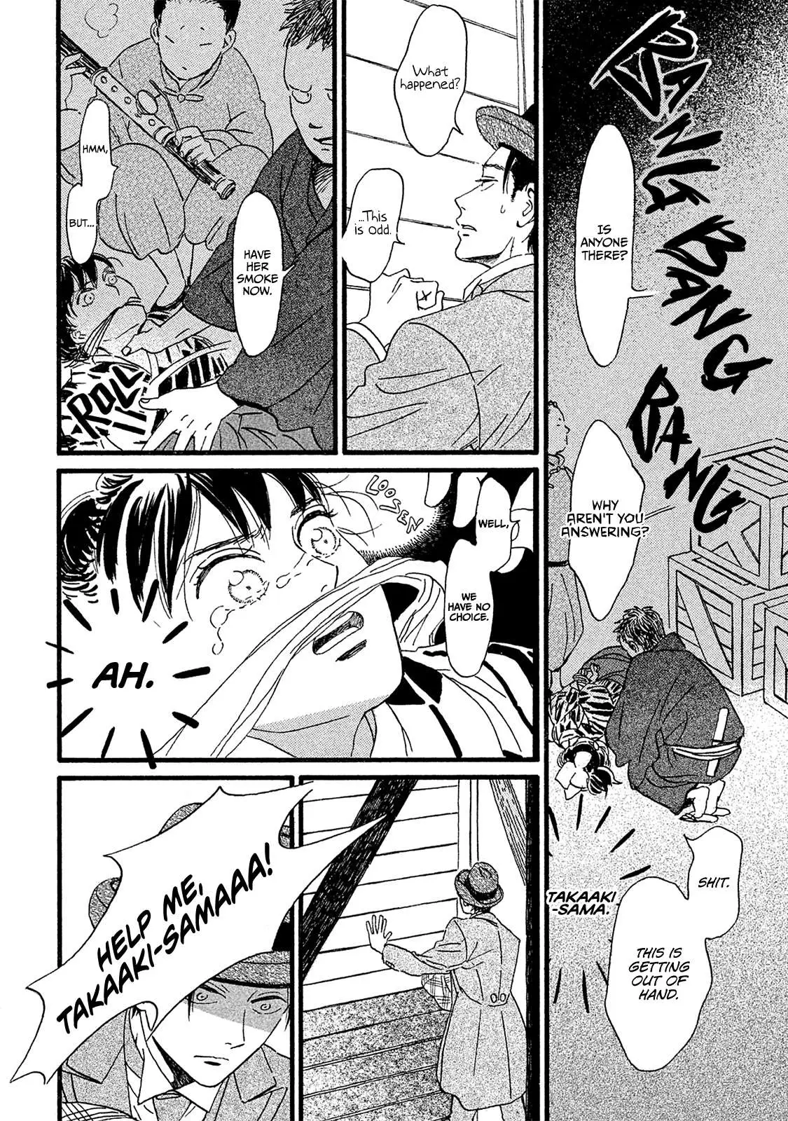 Read Namida Ame to Serenade chapter 11 image 16 on Lezhin