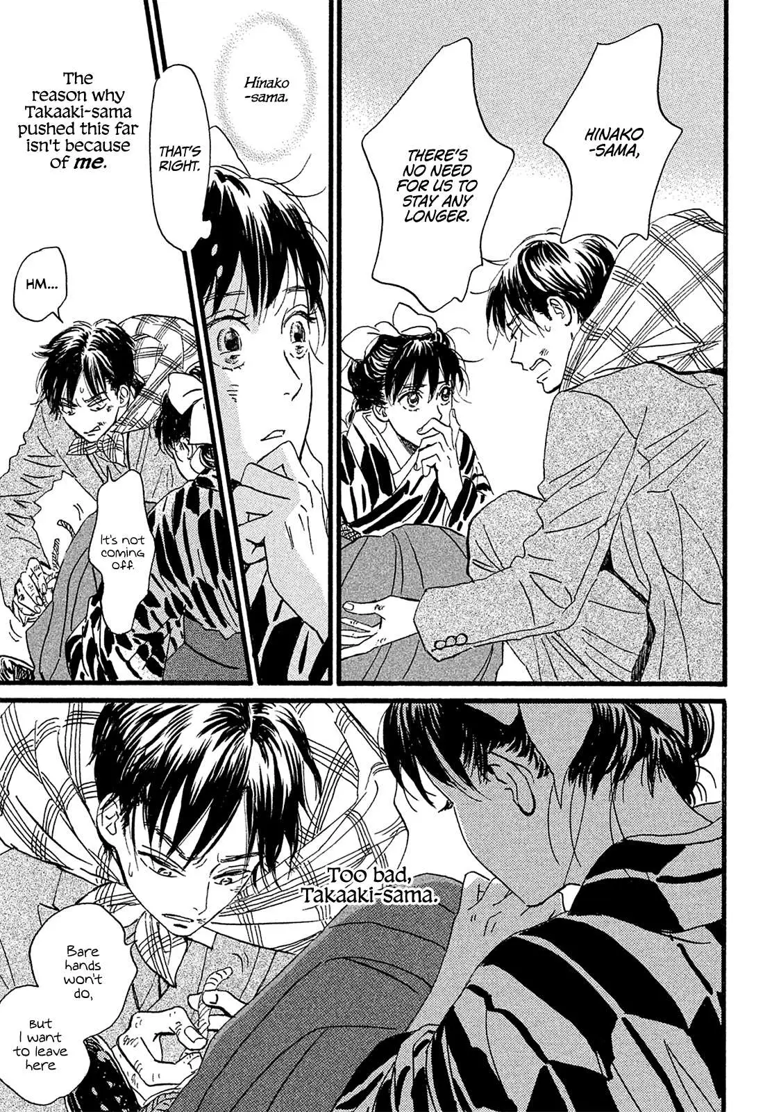 Read Namida Ame to Serenade chapter 11 image 27 on Lezhin