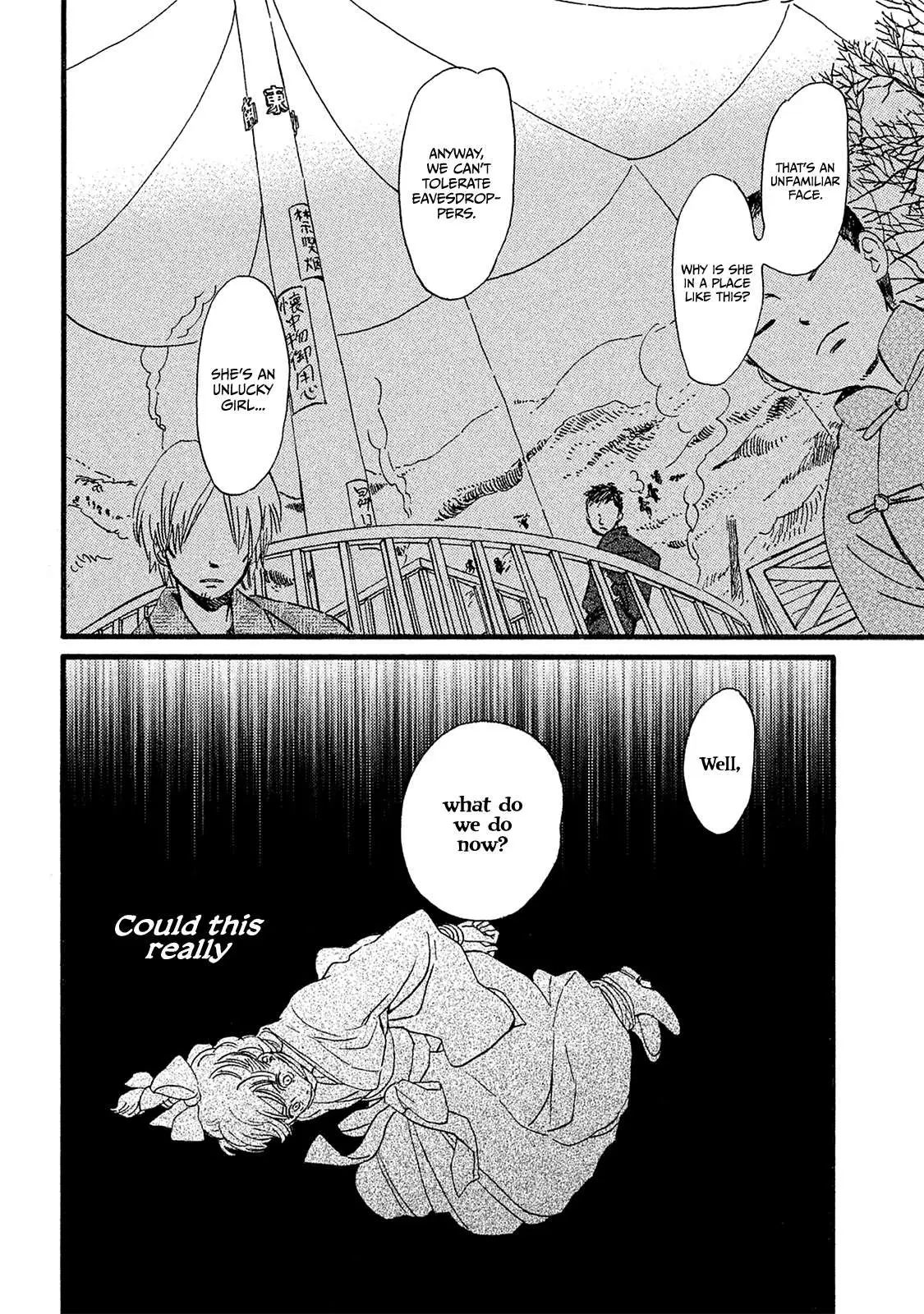 Read Namida Ame to Serenade chapter 11 image 6 on Lezhin