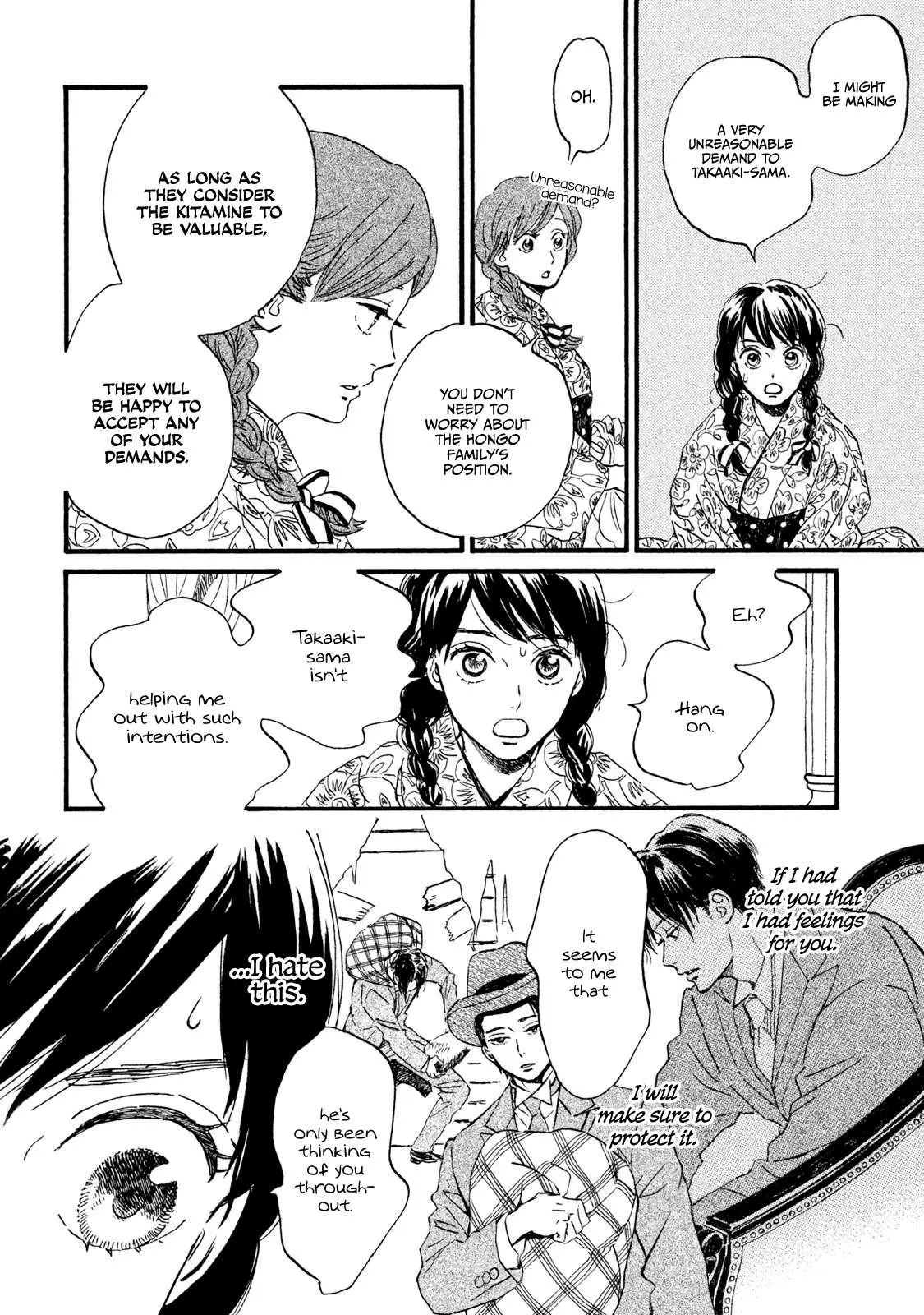 Read Namida Ame to Serenade chapter 12 image 11 on Lezhin