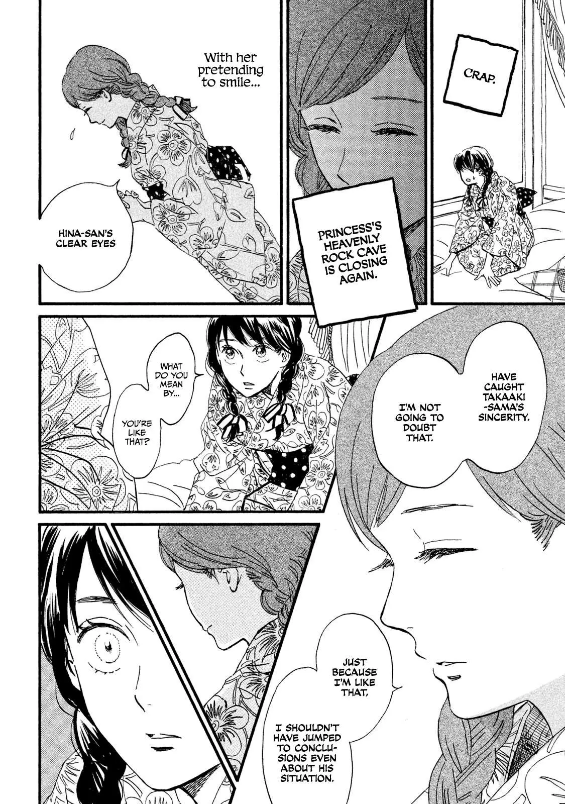 Read Namida Ame to Serenade chapter 12 image 13 on Lezhin