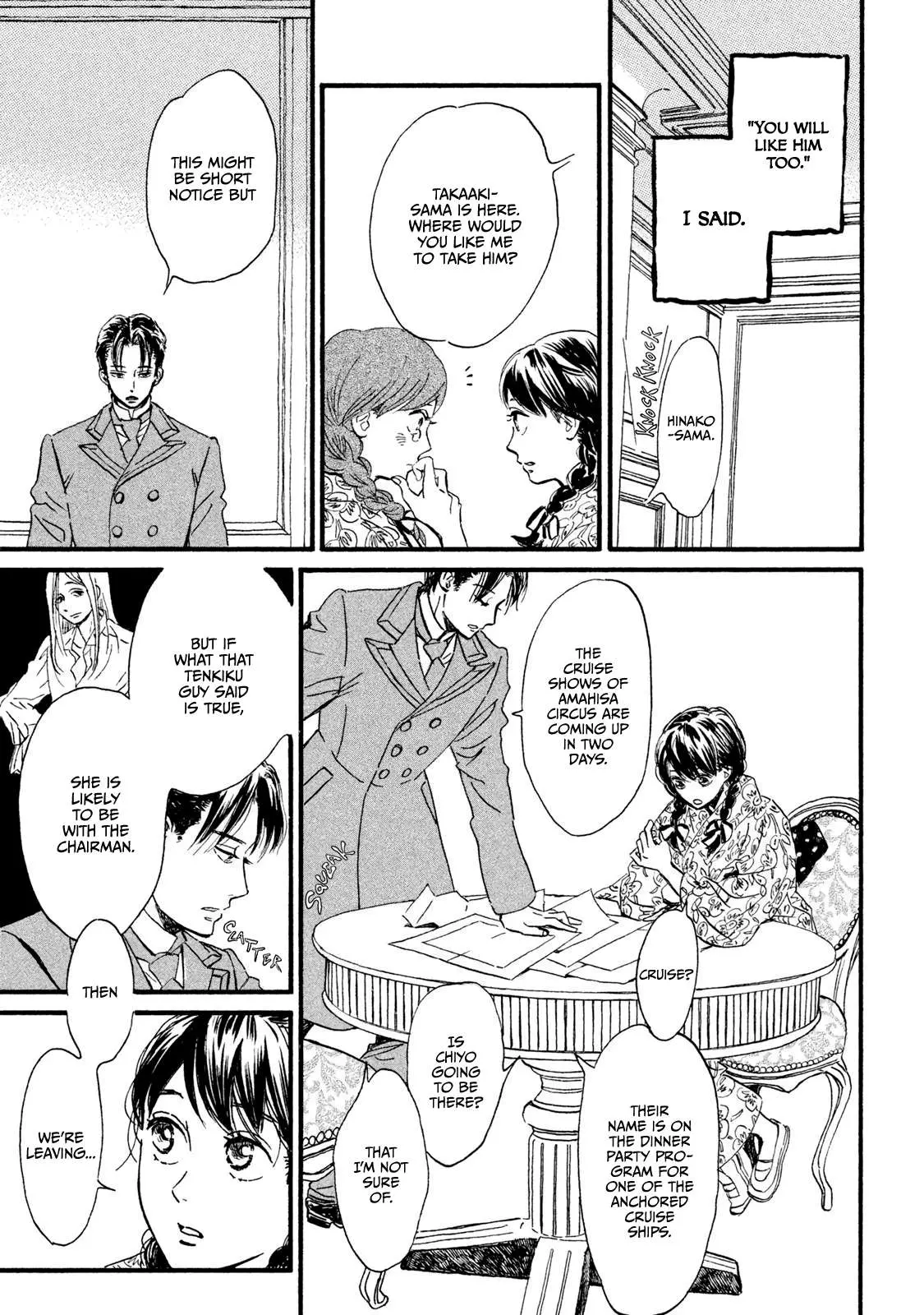 Read Namida Ame to Serenade chapter 12 image 16 on Lezhin
