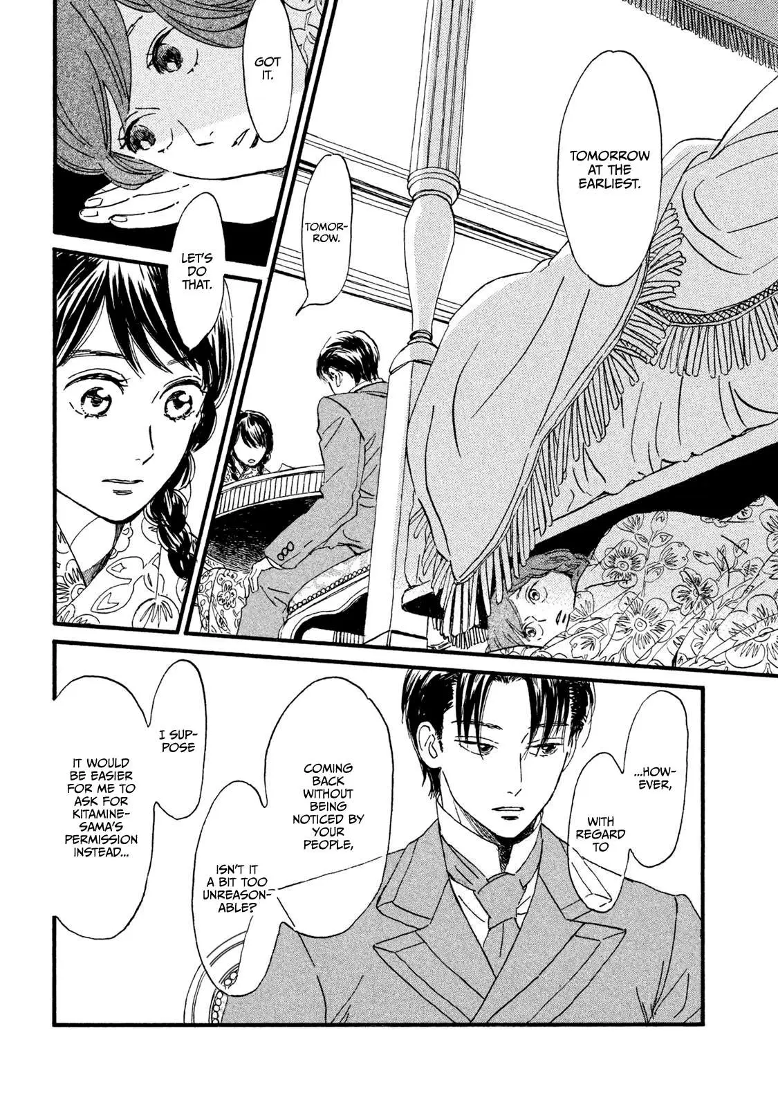Read Namida Ame to Serenade chapter 12 image 17 on Lezhin
