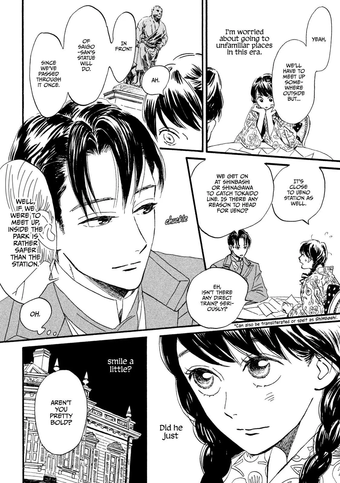 Read Namida Ame to Serenade chapter 12 image 19 on Lezhin