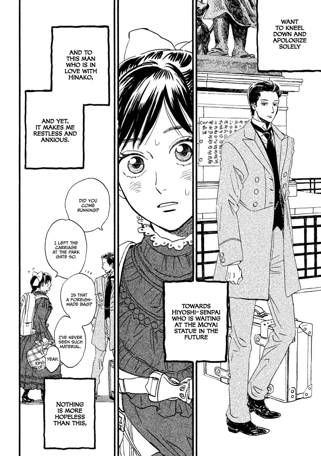 Read Namida Ame to Serenade chapter 12 image 25 on Lezhin