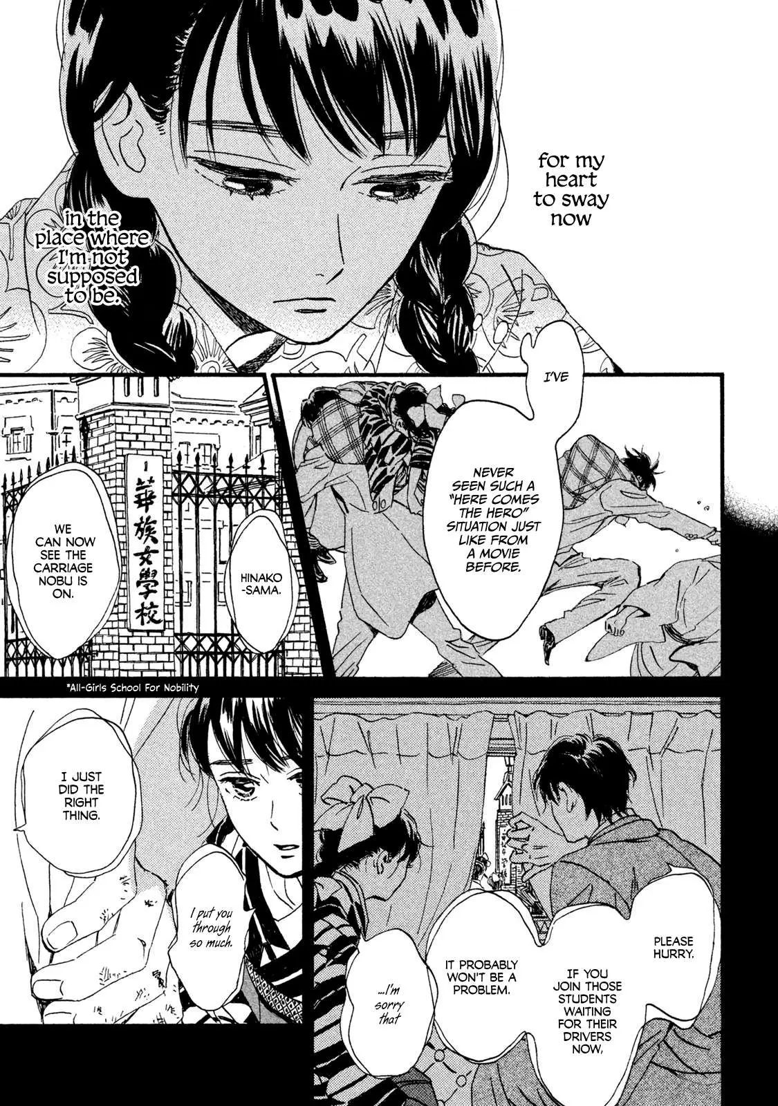 Read Namida Ame to Serenade chapter 12 image 6 on Lezhin