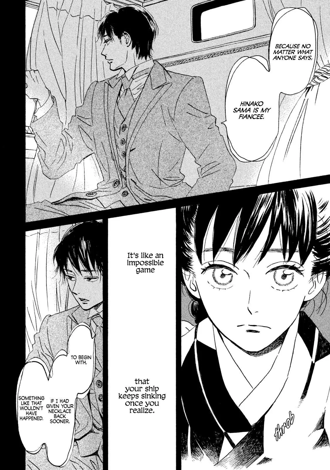 Read Namida Ame to Serenade chapter 12 image 7 on Lezhin