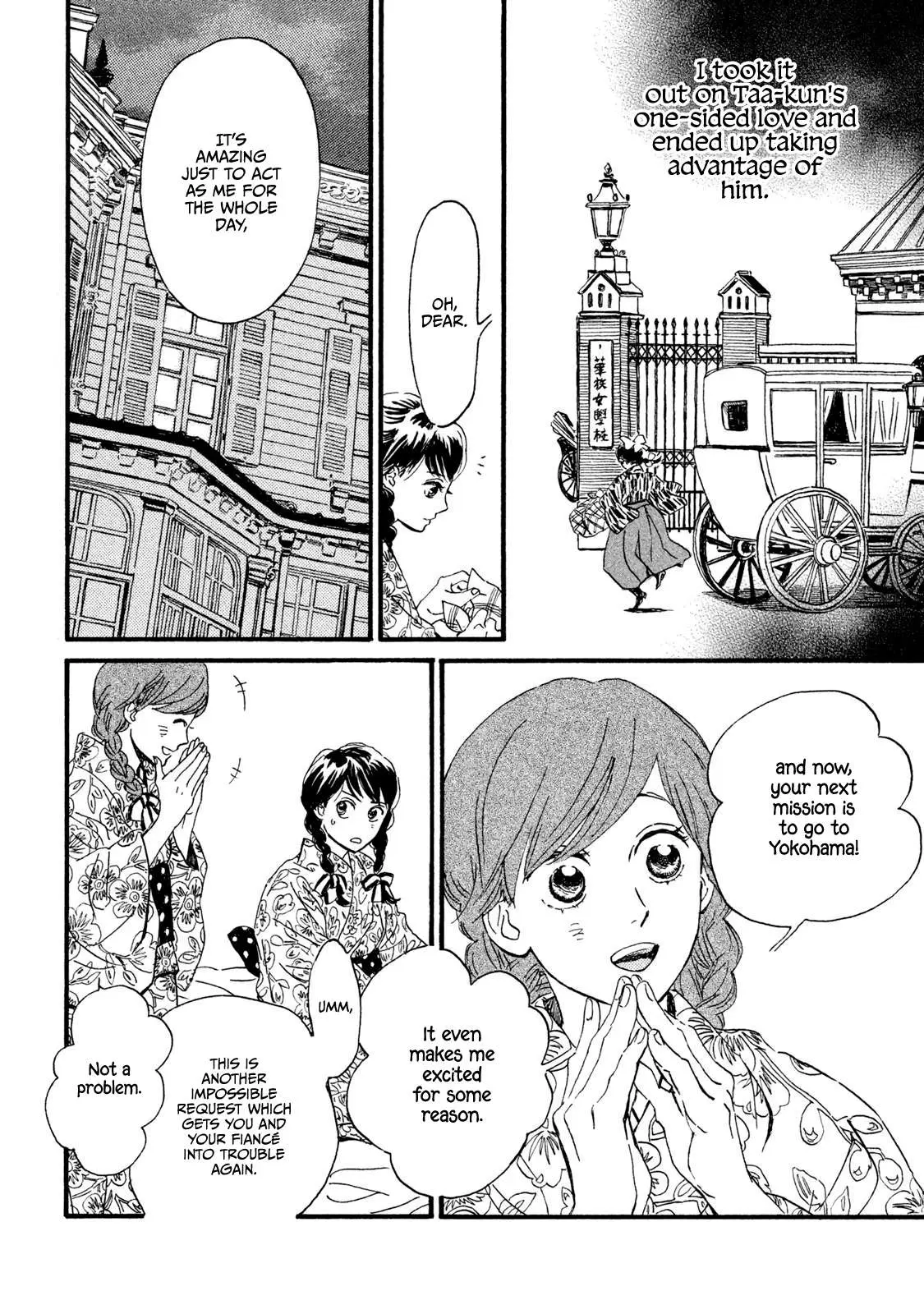 Read Namida Ame to Serenade chapter 12 image 9 on Lezhin